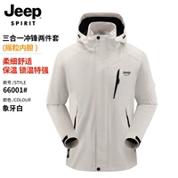 66001 Ivory White [та же модель для мужчин и женщин]