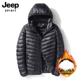 Джип, демисезонный удерживающий тепло пуховик с пухом, дорожная куртка, новая коллекция