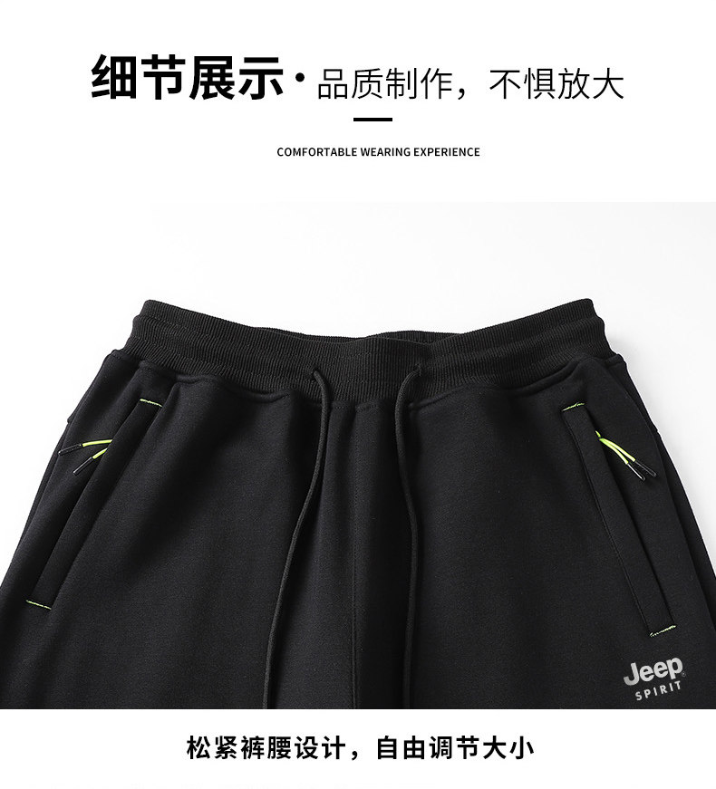 Jeep, осенние штаны, большой размер 