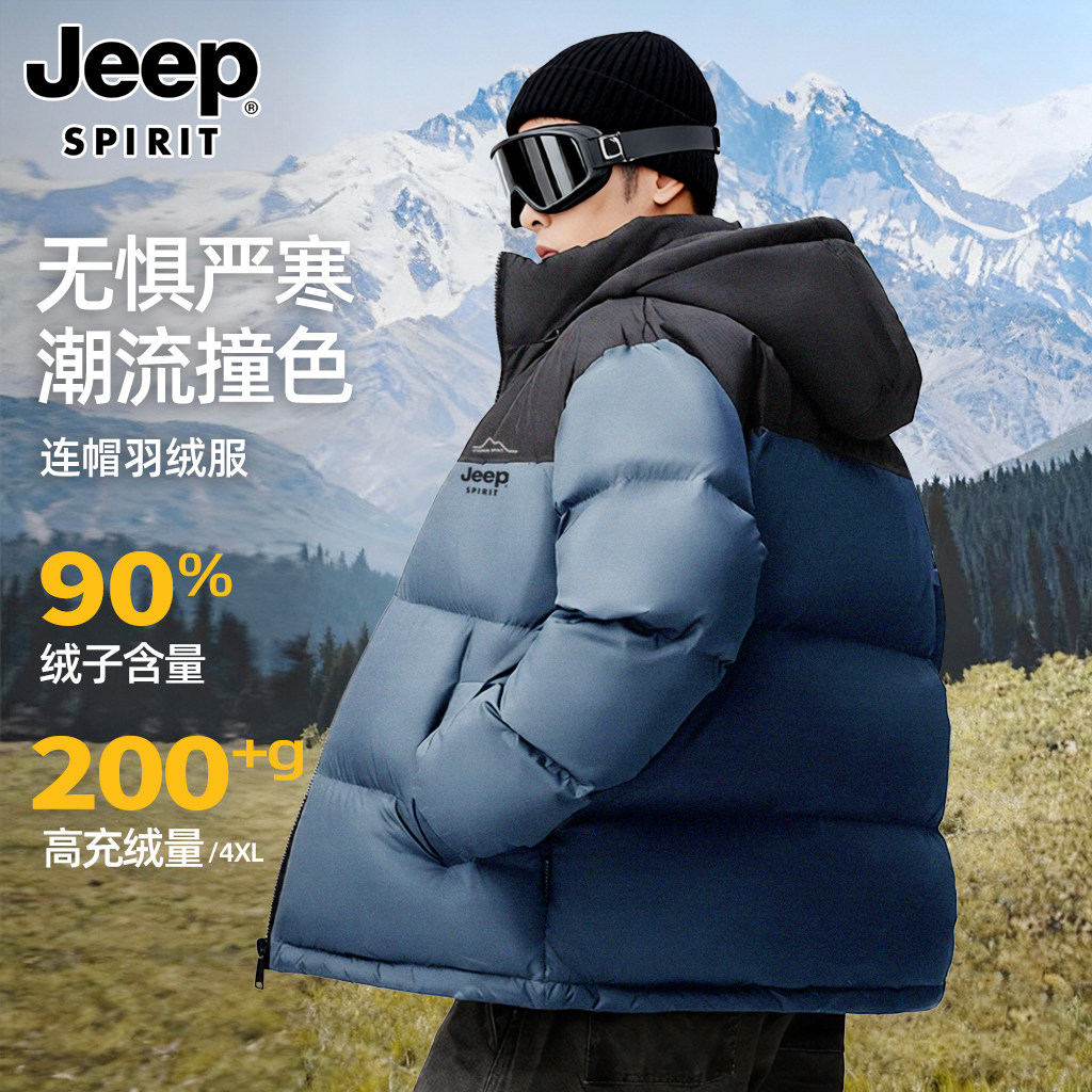 Пуховик Jeep extreme cold, мужская зимняя новая молодежная зимняя одежда, уличная теплая мужская толстая куртка