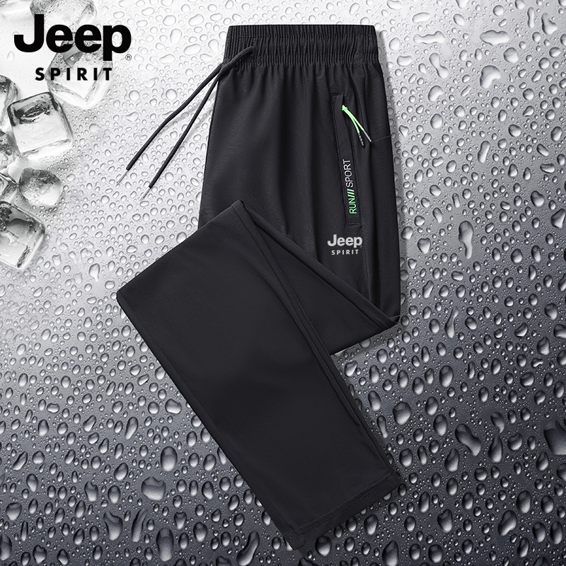 Jeep Men's Summer Pants, Sports Pants, New Casual Pants, Men's Ice Silk Pants, Large Size Long Pants, Quick-Drying Pants, Men's Clothing