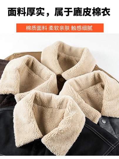 Jeep Suede Cotton Jacket for Men, Autumn and Winter, Fleece-Lined and Thickened, 2025 New Style, Turn-Down Collar Jacket, Men's Cotton Clothing