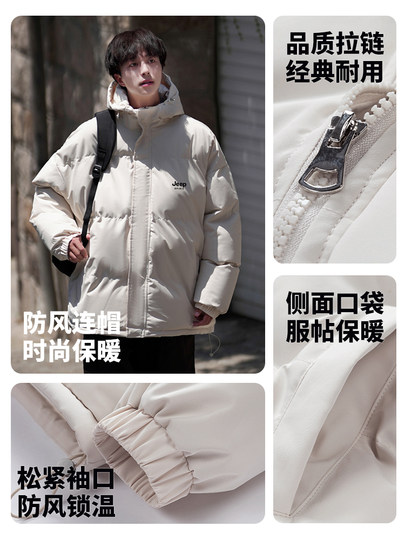 Jeep Autumn and Winter Men's Cotton Jacket, Men's Cotton Coat, New Thickened Warm Men's Clothing, Cotton-Padded Jacket, Winter Cold-Proof Coat