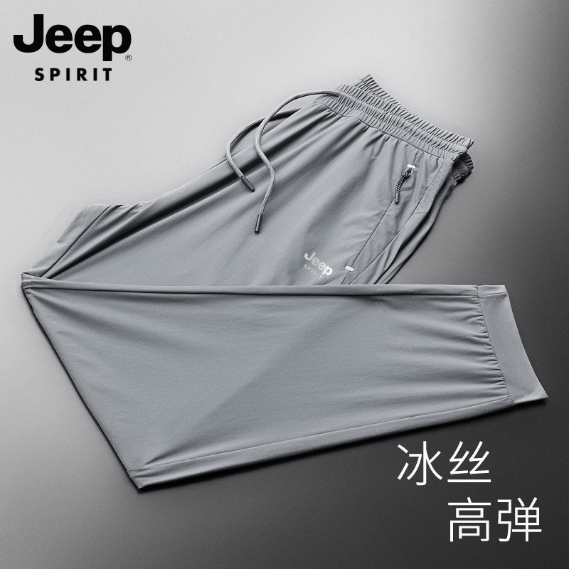 JEEP Ice Silk Pants Men's Casual Pants Summer Thin Sports Pants 2022 Summer Sweatpants Large Size Men's Pants