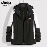 Джип, демисезонная ветрозащитная водонепроницаемая куртка, официальный флагманский магазин, «три в одном», увеличенная толщина