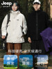 Jeep 2025 New Outdoor Jacket for Men, Three-In-One Waterproof Mountaineering Jacket, Autumn and Winter Coat, Women's Three-Proof Jacket