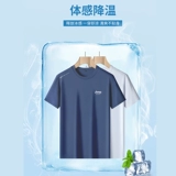 Быстросохнущий джип, футболка с коротким рукавом, мужская красная летняя шелковая летняя одежда, новая коллекция