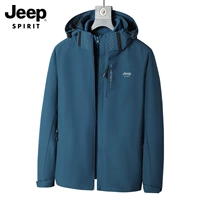 Синий, «три в одном»