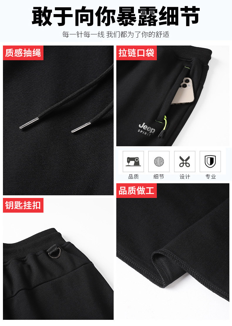 Jeep, осенние штаны, большой размер 