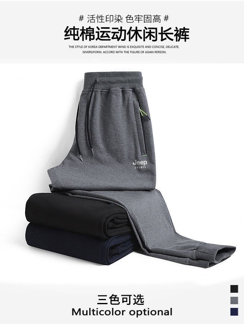 Jeep, осенние штаны, большой размер 