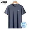 Товары от JEEP SPIRIT男装旗舰店