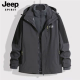 Джип, демисезонная ветрозащитная водонепроницаемая куртка, официальный флагманский магазин, «три в одном», увеличенная толщина