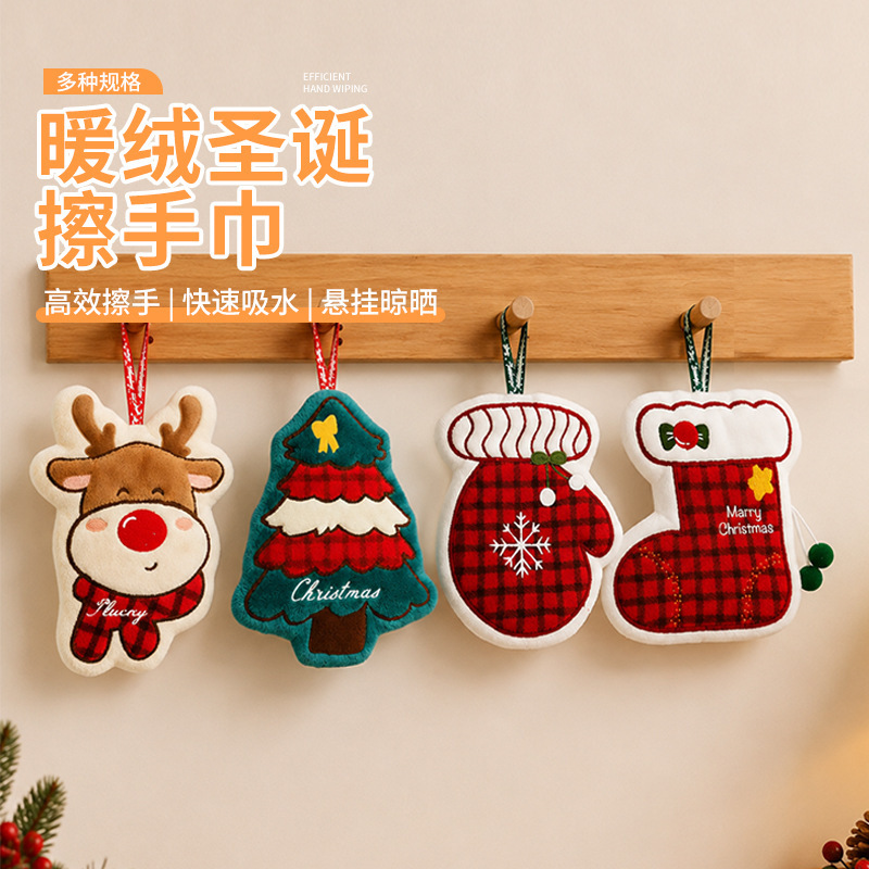 Christmas Hand Towels Can Be Hung, Absorbent Handkerchiefs for Children, Holiday Gifts, Souvenirs, Cartoon Decorations