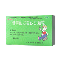 Q Kekcan Mi Hydrohydrobromic right methorphan particles 7 5mg * 20 Upper respiratory tract Bronchitis cough