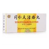 同仁堂 Тонгрен Дауай таблетки 3,6 г*10 таблетки/коробка ветер холодный и влажная плохая рука, онемение ноги, парализованный ход парализованный рот глаз