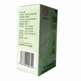 同仁堂 Zhibai Dihuang wan (таблетки для меда Shui) 360 Таблетки осень Огня, Ночные поты, шума в ушах, чистый огонь, китайская медицина, огонь и огонь