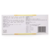 同仁堂 Тонгрен Дауай таблетки 3,6 г*10 таблетки/коробка ветер холодный и влажная плохая рука, онемение ноги, парализованный ход парализованный рот глаз