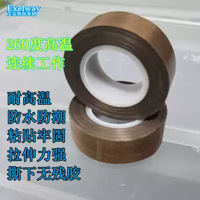 EXELWAY vacuum packaging machine special accessories Teflon high temperature adhesive cloth heating sheet heating wire transformer computer control board air bag airbag microswitch solenoid valve original accessories