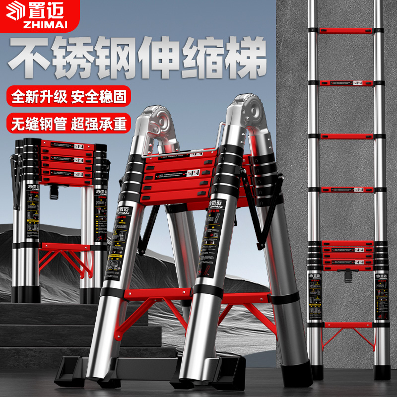 Zhimai家庭用多機能ポータブルリフティングラダーヘリンボーン伸縮ラダーステンレススチール厚型エンジニアリング折りたたみラダー