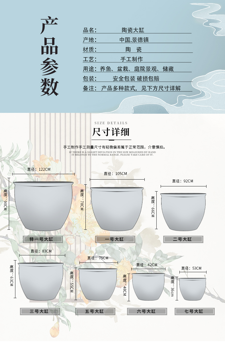 Jingdezhen ceramic hotel courtyard home sitting room balcony tank a goldfish bowl lotus pond lily tortoise cylinder furnishing articles