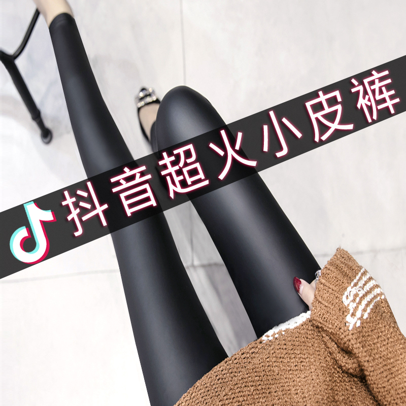 Women's Leather Pants with Fleece Lining, 2026 New Style, Tight-Fitting, Thickened Pu Matte High-Waisted Leggings, Suitable for Wearing Outside, Plus Size, Petite