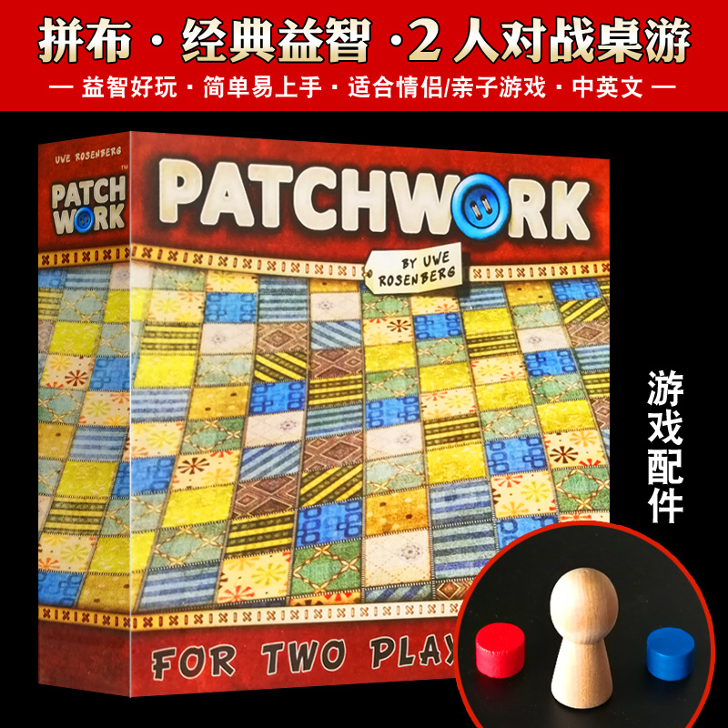Parquet table tour card parquet for war Chinese version mend the program Wars strategy 2 people relaxed and casual parent-child play cards