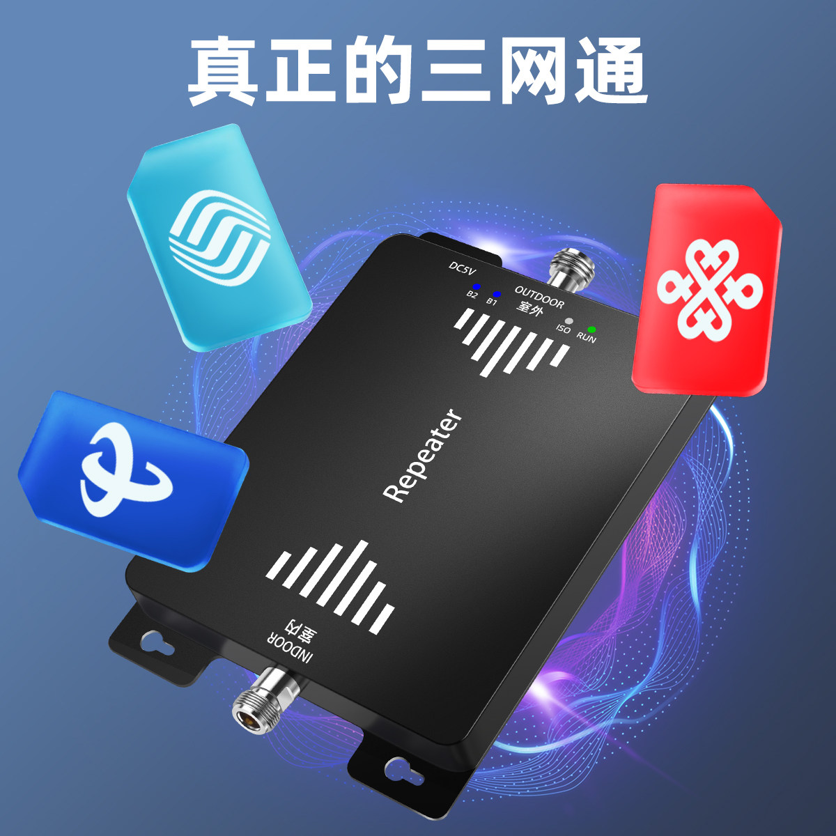 别再被信号坑了!农村/山区必入的4G/5G手机信号增强神器,亲测有效📡💥_手机信号放大器_淘宝数码网
