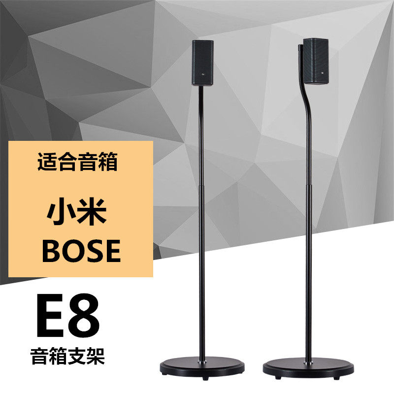 Surround Sound Box Bracket Home Cinema Sound Floor Stand Bracket Sub for sonosplay1 wall-mounted bracket