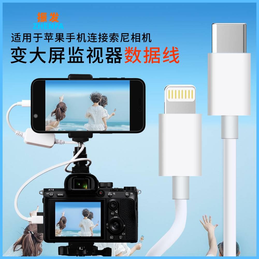 Zhenfa подходит для камеры Sony A7R4 R3 R5 A7M3 M4 a7S3 a7c Подключение ZVE10 подходит для Apple Изображение 1