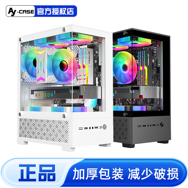 T8 Sea View Room Case DIY Assembly Computer Case Desktop Matx Motherboard Glass Side Transparent Water-Cooled Atx