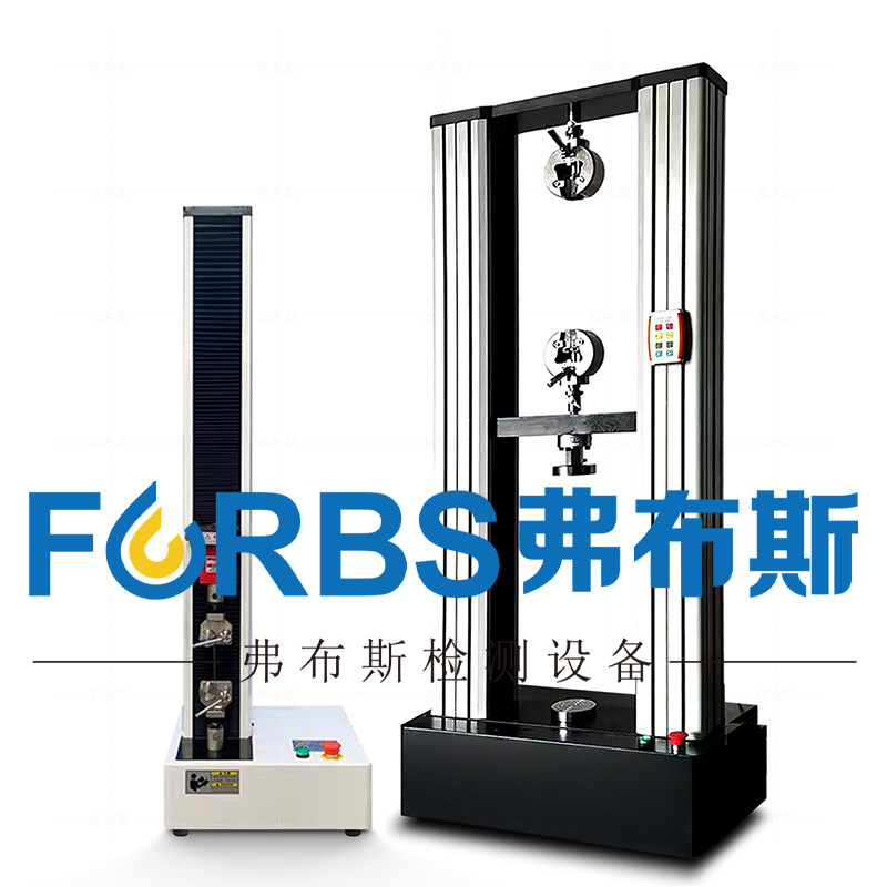 弗布斯旗舰店的LOGO