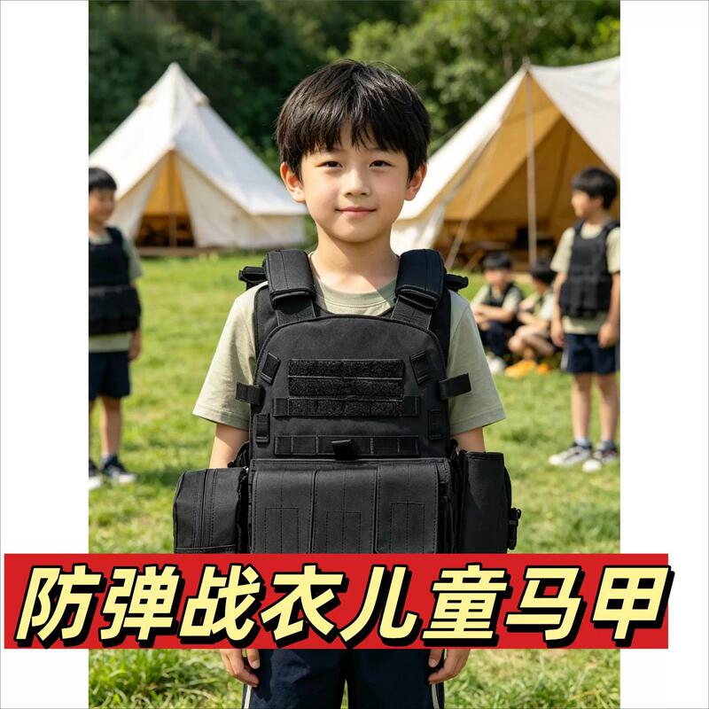 Bulletproof Combat Vest for Children, Summer Camp Outdoor Tactical Vest, Level 3 Armor, Multifunctional Breathable and Wear-Resistant Vest, Anti-Stab Clothing