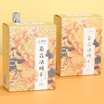 Yunzhongshan small shop Yunzhong chrysanthemum Cassia tea bamboo leaves green wolfberry honeysuckle health tea delicious