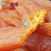 Agongs dishes are good and small Zi farmers pour steamed sweet potatoes original flavor sweet soft glutinous sweet sweet potato dried without adding 250g bags