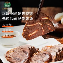 For example kitchen food will be released at the end of the year with low-temperature slow-marinated grains. 200g bags of marinated tendon are healthy and delicious.