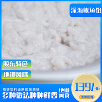 Smoke Taifu he wang trading company fishing eight fresh Bohai Bay fresh now playing Spanish mackerel filling a one-legged three catties