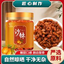 Mid-Fujian floating incense 6 Shop Selection of sea buckthorn handpicked sea buckthorn dried fruit fresh sea buckthorn 50g clean no clubless FP
