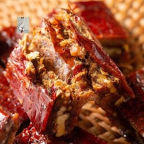 Liji's Liji's jujube with walnut cake warms the heart and warms the stomach 268g nutritious healthy and delicious