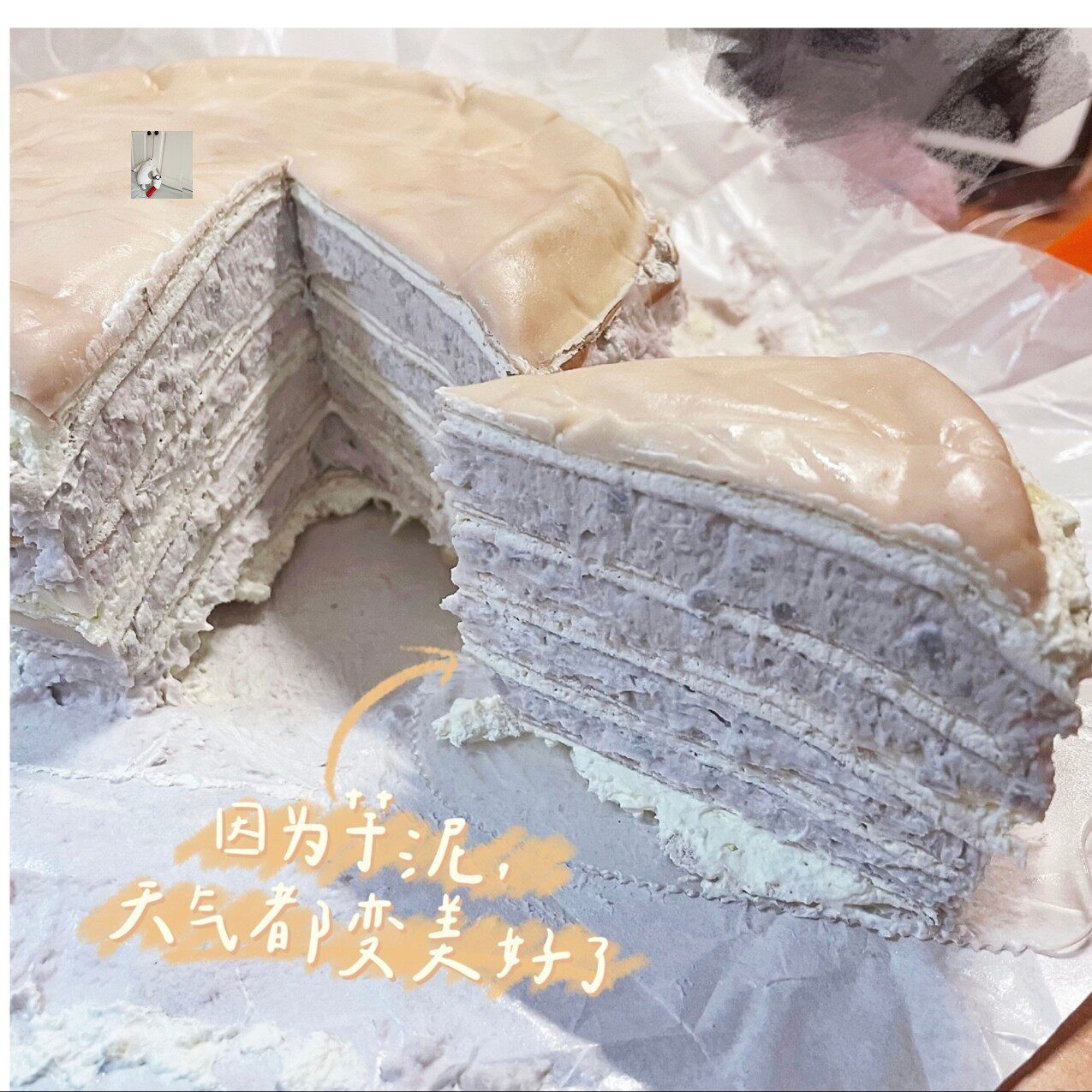 Pomelo greedy taro puree cake grandma lasagna cake dessert 6 inch 800g soft glutinous sweet taste buds