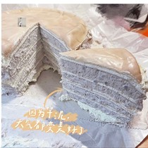 Pomelo greedy taro puree cake grandma lasagna cake dessert 6 inch 800g soft glutinous sweet taste buds