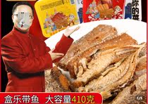 pangxiangzhai Pang Xiangzhai Box Le Hairtail 410g Box Deep Sea Fish Yellow Croaker No Preservatives Added