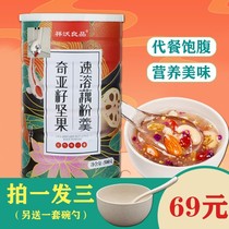 Lu Zhiping Food Store Xiangwo Liangpin Chiya Seed Nuts Instant Lotus Soup 500g Nutritious High Taste
