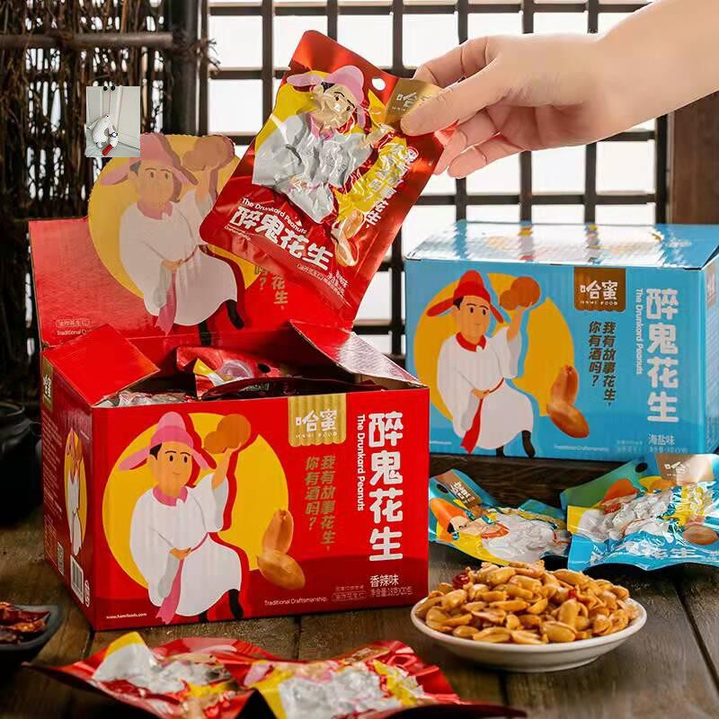 Jin Hou's small shop Hami New Year's Snacks Welfare Alcoholic Peanuts 360g Total 20 Packets of Sea Salt Spicy