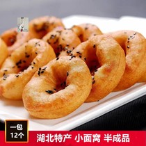 Jingchu first local specialty Hubei Wuhan small noodle nest semi-finished fried food frozen breakfast noodle point 268g