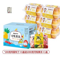 Cherry pellet jelly Cherry pellet caramel egg pudding 6 boxes to 1 box 1080g suction jelly