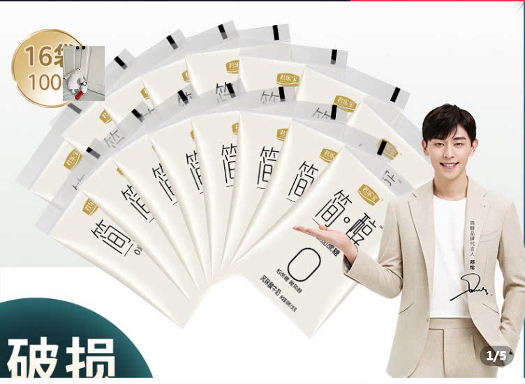 Straight Battalion Jun Lebao Minimol Yogurt 0 Added Cane Sugar 100g16 Bag Nourishment Rich Healthy And Delicious good to drink