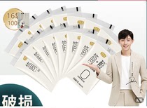 Zhiying Junlebao Jane Alkyd Milk 0 Add Sucrose 100g16 Bags Nutritious Healthy Delicious and Delicious