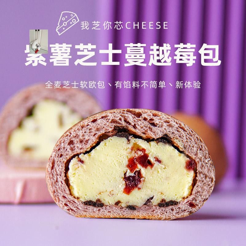 Kaffrey's shop is black and black. Kaffrey Cranberry Whole Wheat Grains Sandwich Cheese Pack 100g4 Healthy