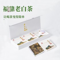 Danni tea old white tea 6 boxes a total of 180g orange yellow bright jujube fragrance Chen Yun long mouth mellow