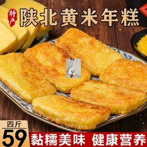 letall food department Qi Baylor Northern Shaanxi specialty proso millet rice cakes viscosity waxy delicious taste chewy manual freshly cooked